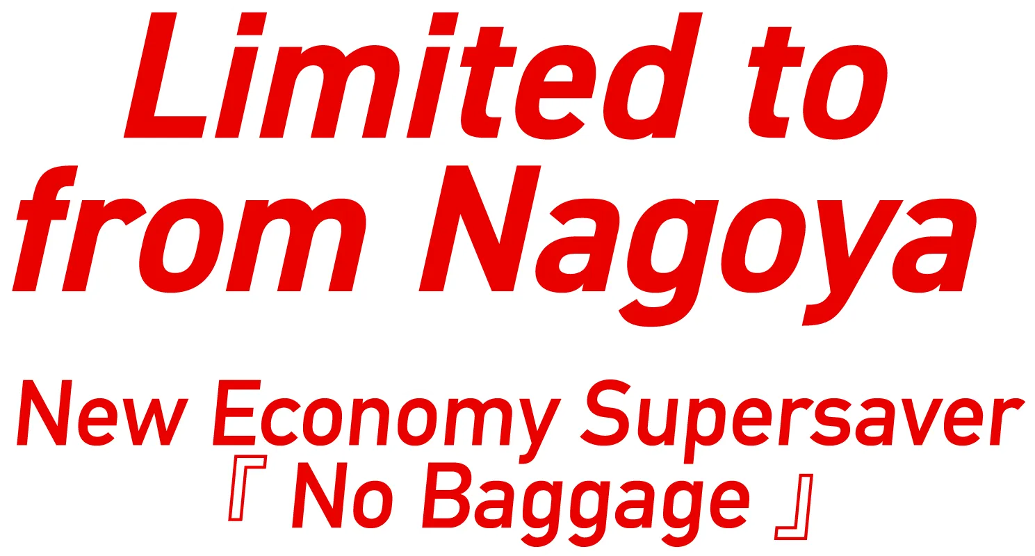Limited to from Nagoya